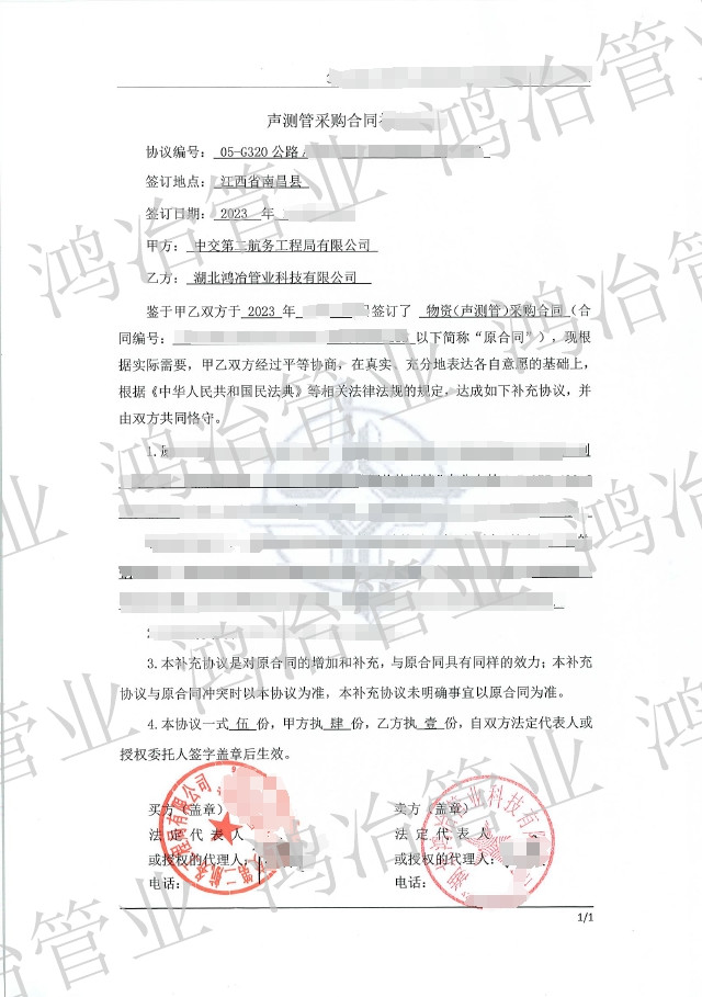 G320南昌縣塘山段公路項(xiàng)目選用鴻冶聲測(cè)管